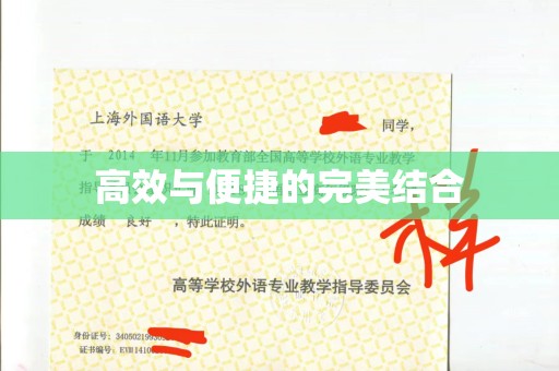 哈尔滨高效与便捷的完美结合