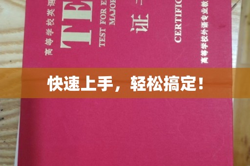 哈尔滨快速上手，轻松搞定！