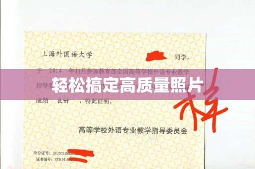 哈尔滨轻松搞定高质量照片