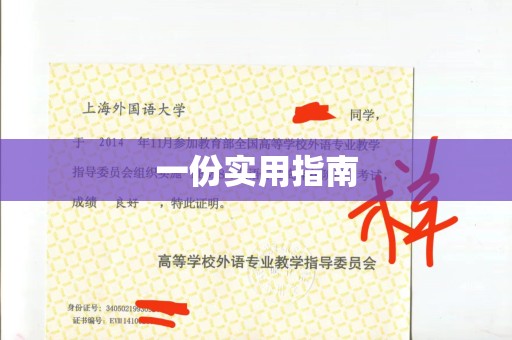 哈尔滨一份实用指南